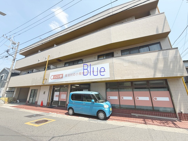【外観】 | アイパレス大船