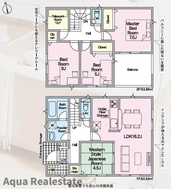 高松市鶴市町の新築一戸建の間取り