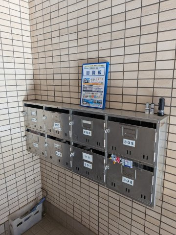 【その他共用部分】 | クレメゾン船橋第2 | 集合ポストです
