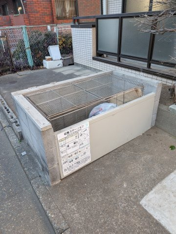 【その他共用部分】 | クレメゾン船橋第2 | ごみ置き場です