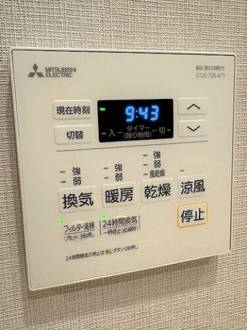 【設備】 | ジオタワー高槻ミューズガーデン