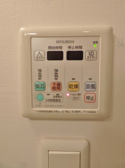 【設備】ベルエアー江上 