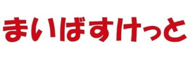 まいばすけっと地下鉄…まで486m
