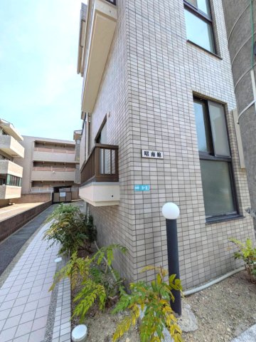 昭南館Ⅰの外観|落ち着いた雰囲気の外観です
