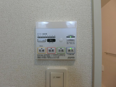 【設備】 | ドリームサイド光　Ⅱ | イメージ204号室の写真（反転あり）