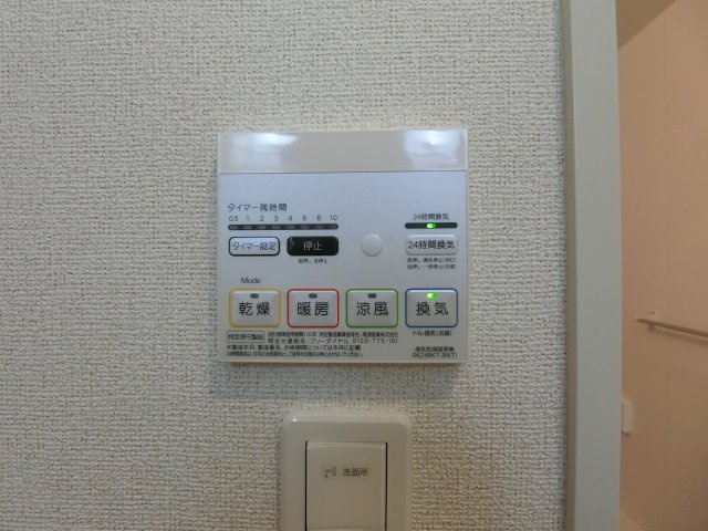 【設備】 | ドリームサイド光　Ⅱ | イメージ204号室の写真（反転あり）