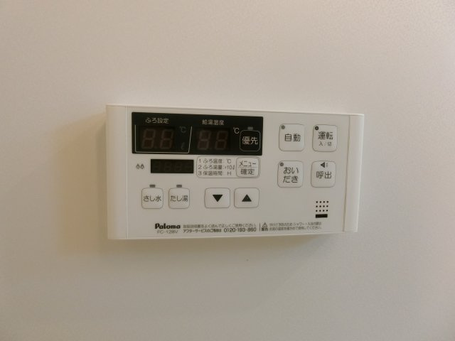 【設備】 | ドリームサイド光　Ⅱ | イメージ204号室の写真（反転あり）
