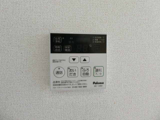 【設備】 | フローラーリア