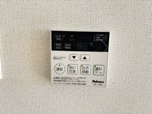 【設備】 | フローラーリア