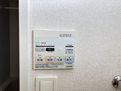 【設備】 | フローラーリア