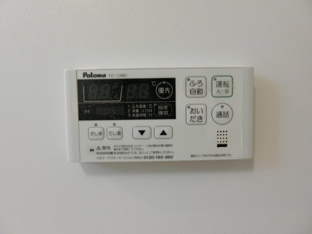 【設備】 | フローラーリア