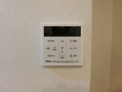 【設備】 | メゾン　ド　ミユ　Ａ