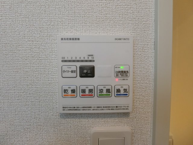 【設備】 | メゾン　ド　ミユ　Ａ