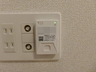 【設備】 | メゾン　ド　ミユ　Ａ