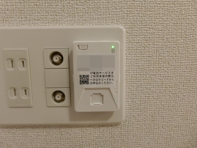 【設備】 | メゾン　ド　ミユ　Ａ