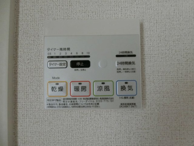 【設備】 | レジデンスフォー