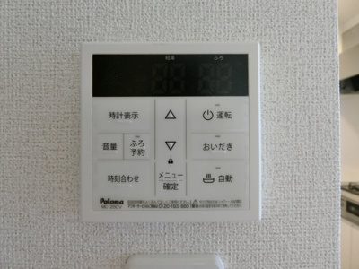 【設備】 | サンファルジェ　Ⅰ