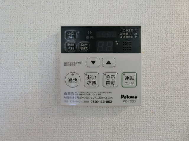 【設備】 | エレガント　レジデンス