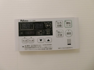 【設備】 | エレガント　レジデンス