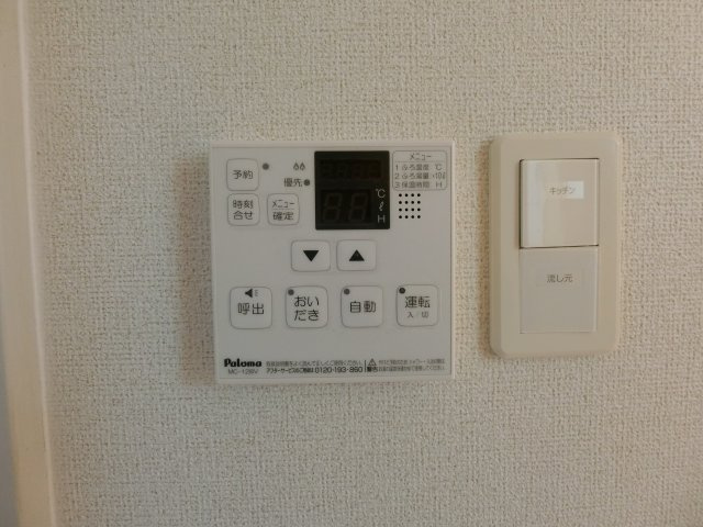 【設備】 | ファミリエール