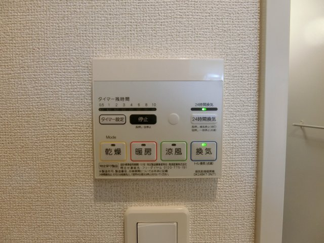【設備】 | ファミリエール