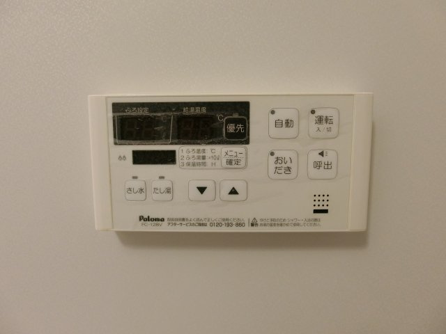 【設備】 | ファミリエール