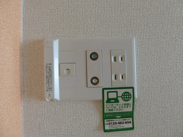 【設備】 | ファミリエール