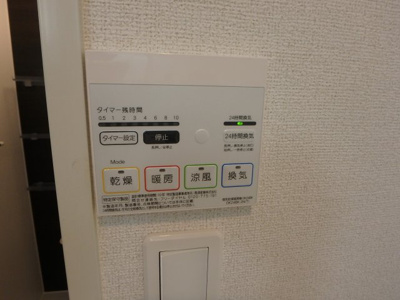【設備】 | ソラーナＢ | イメージ202号室の写真