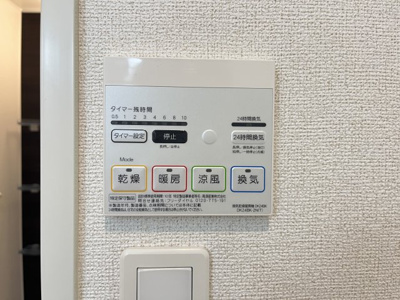【設備】 | ソラーナＢ
