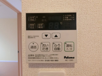 【設備】 | カルムＢ