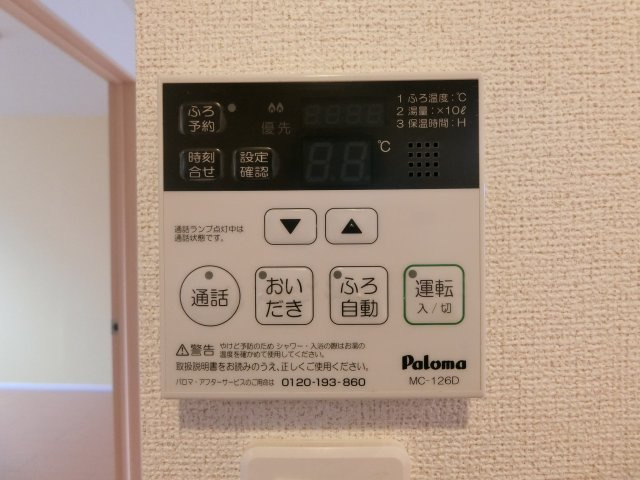 【設備】 | カルムＢ