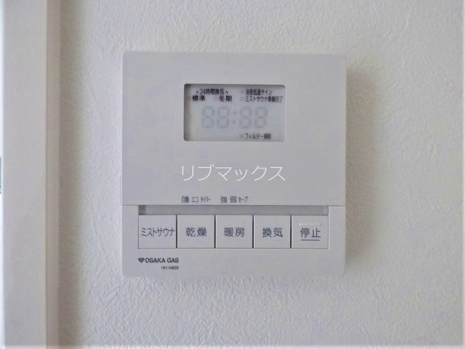 【設備】ヴェルデ与古道