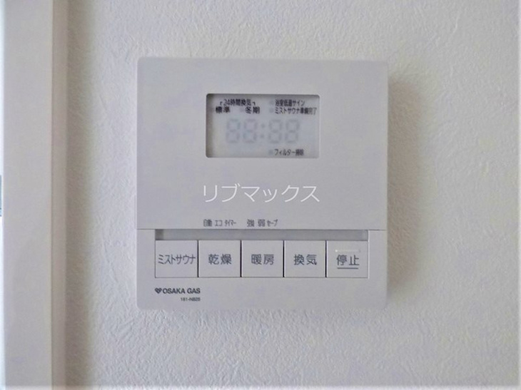 【設備】ヴェルデ与古道 