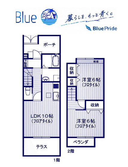 【間取り】 | テラス善行坂Ⅱ
