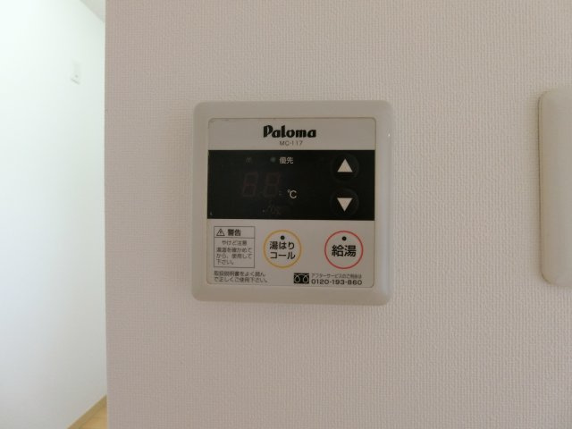 【設備】 | グリーンビューMJA棟