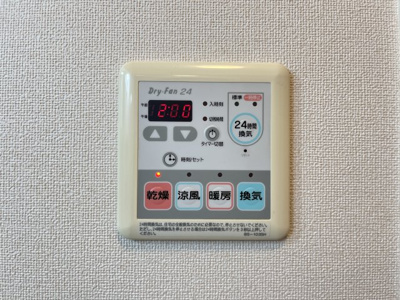 【設備】 | メロディハートC棟