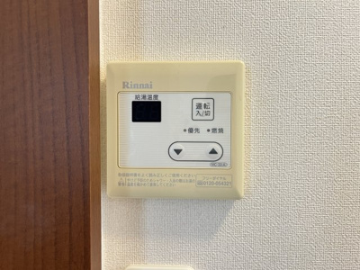 【設備】 | メロディハートC棟