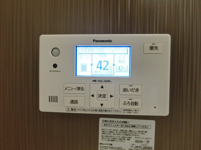 【設備】 | ビューコート | イメージ103号室の写真（反転あり）