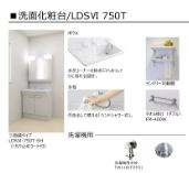 【洗面所】 | ビューコート