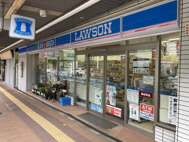 ローソン京急田浦駅前店まで537m