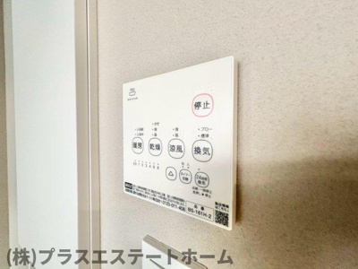 【内装】 | 戸崎通3丁目戸建