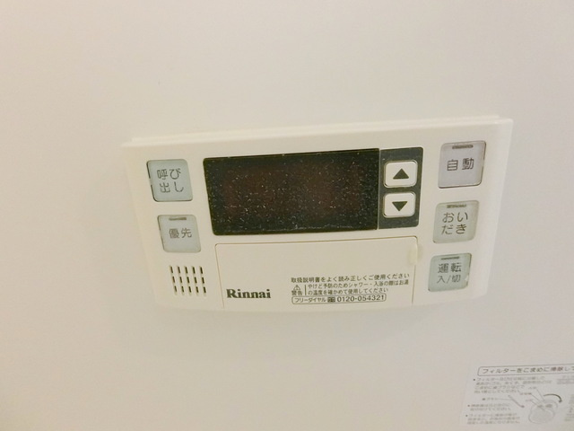 パルム丘の上の設備