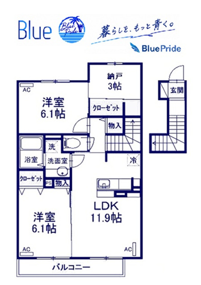 【間取り】 | クレール湘南台Ⅳ　A棟