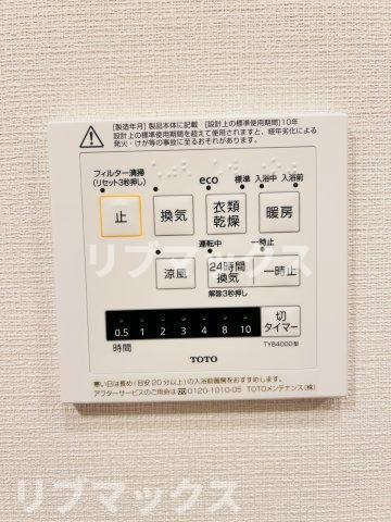 【設備】ルフォンプログレ高田馬場ノース