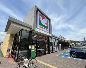 ヨークフーズ六浦店まで432m