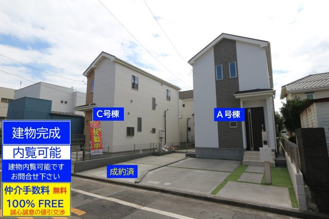 【Heartfull Town】小平市学園東町２丁目21番　新規３棟の外観|〇建物完成済の外観写真です。＆仲介手数料無料＋誠心誠意の値引き交渉！そして内覧可能。ぜひお問合せ下さい！Ｃ号棟は成約済。最終1棟Ａ号棟