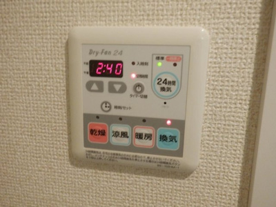【設備】 | ブライズ三軒茶屋 | 浴乾パネル
