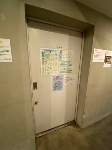 【その他共用部分】 | プライムアーバン用賀