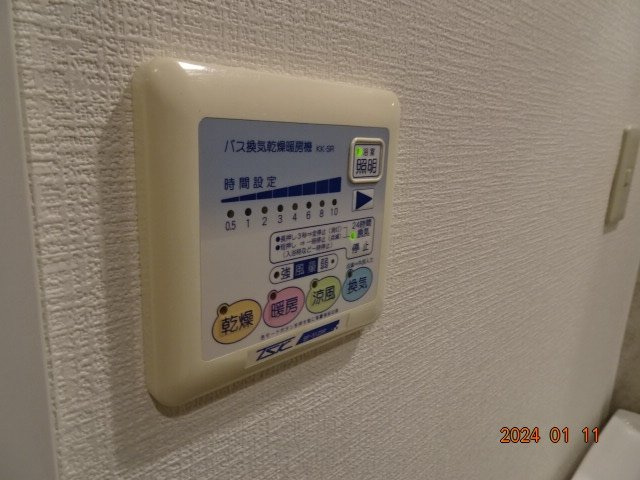 セントパレス鷺沼の設備|浴乾パネル