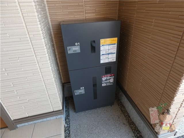 マイメゾン今のその他共用部分